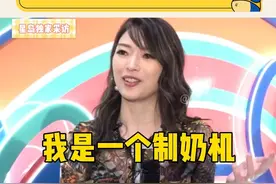 连诗雅产后复工身材超辣 自称”制奶机”奶量惊人 #连诗雅 #身材 #哺乳期 #采访 #明星视频封面