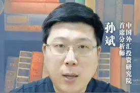 央行再现超万亿净投放！原因影响几何？ #央行 #流动性 #逆回购 #财经视频封面