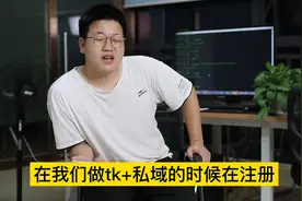 注册whatsapp和line大大方方的用中国的电话号码，没毛病视频封面