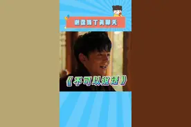 谢霆锋：我这辈子没这么无语过！视频封面