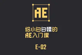 AE新手该如何选配电脑？破美工 |【持续更新