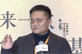 假如科技能治愈疾病，人类就一定能幸福吗？#尹烨科普 #科技 #人工智能视频封面