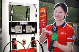 同样是加油站，为何私营加油站的油更便宜？到底能不能加？视频封面
