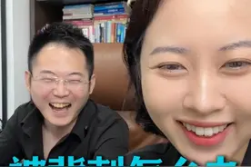 被别人背刺了怎么办？ #权谋 #认知思维