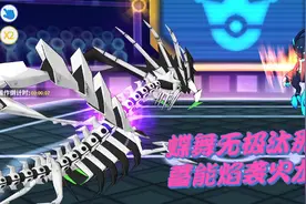 掌机小精灵：蝶舞无极汰那；蓄能焰袭火龙视频封面