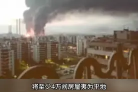 北约在前南斯拉夫联盟犯下的暴行！#世界和平 #珍爱和平 #南斯拉夫 视频封面