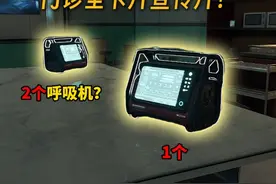 单人鼠鼠复活巴别塔，11分钟吃260W还能飞鼠撤离？ #三角洲行动
