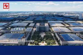 央媒看沈阳
央视《大东北》记录沈阳机床突破“卡脖子”难题，成功掌握大型龙门数控机床核心技术视频封面