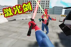 蜘蛛侠！玩激光剑 #单机游戏  #解压游戏  #蜘蛛侠