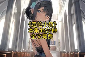 《定位小叔》#00后 #188大帅哥 #腹肌 #青春的样子 #二次元