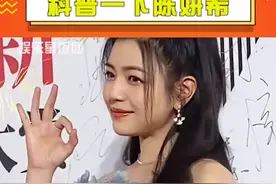 #科普一下陈妍希 家世好，长相好，学历高，就是说谁能不喜欢呢！#陈妍希 视频封面