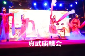 旺甫镇浔阳真武庙醮会庆典（2〕视频封面