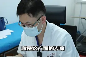 二度二型房室传导阻滞都需要治疗吗 并非看到房室传导阻滞就要装起搏器#心脏调音师 #鲁志兵主任  #二度二型房室传导阻滞视频封面