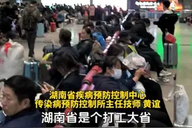 湖南疾控最新提醒：湖南已有基孔肯雅热输入病例，“黑白条纹杀手”需警惕！#基孔肯雅热