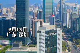 深圳“前交通局长孙女”炫富事件，历时5个多月调查 官方最新回复：不予公开! 疑当事人社交账号曾@深圳公安#北极鲶鱼#深圳前交通局局长视频封面