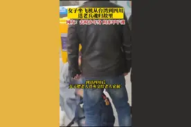 3月22日(发布时间），台湾。女子坐飞机从台湾到四川，送老兵魂归故里，网友：去时少年身，归来甲子魂。视频封面