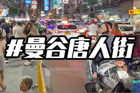 来曼谷怎么能不到唐人街打卡？ #泰国 #泰国旅游 #泰国唐人街 #曼谷自由行视频封面
