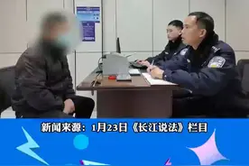 男子“拉车门”偷走6万元现金 ，民警8小时破案追赃。 视频封面