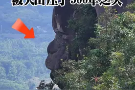在广东深山发现石猴，被大山压了500年之久，看来即将要横空出世，简直太像了#航拍 #旅行推荐官视频封面