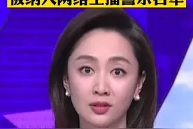 #禁止劣迹艺人转移阵地复出，违法失德艺人首次被纳入网络主播警示名单，吴亦凡、郑爽、张哲瀚等88人被#封禁 视频封面