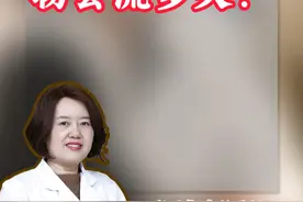 #硬核健康科普行动  #肛肠科郑丽华医生 #痔疮 #肛瘘 #痔疮手术视频封面