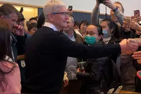 苹果CEO库克去年薪酬为7460万美元，较上一年增18% 视频封面