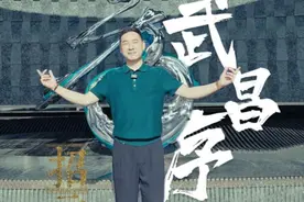 定标“四代住宅”，隐奢人群聚集地 #招商武昌序 #武汉豪宅视频封面