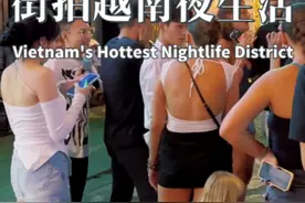 “真实街拍越南最热门的夜生活区🇻🇳美女如云（西贡）”视频封面