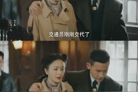 #传家#席维安汪剑池反间计好精彩 最后的笑容！看透一切！#聂远 视频封面