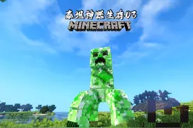 我的世界 #我的世界  泰坦神器3：11层的矿石真的是巨多啊