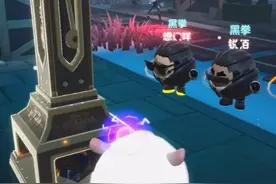 小羊矿工视角 这就是属于黑拳的压迫感吗#蛋仔派对