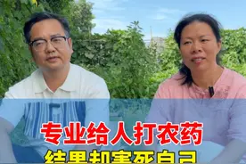 葡萄打药有多严重？专门给别人打农药为生，最终却害死了自己！ 谁说农药对我们身体是没有危害的！#食品安全 #健康食材 #月饼 #三农视频封面