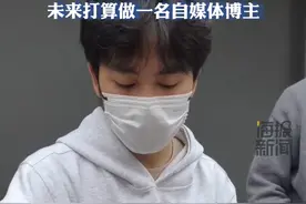 复旦研究生退学摆摊卖小吃日入800元， 读研期间曾因压抑出现恶心、呕吐，“退学后好很多，活得很轻松”，未来打算做一名自媒体博主#热点追踪视频封面