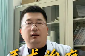 高血压革新性新疗法RDN手术，做个微创手术也能控制血压？是真的吗#高血压 #微创手术#肾动脉交感神经消融术 #心脏健康 #医学科普视频封面