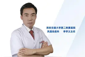 #白塞病 患者在#服药 期间的#护理 禁忌有哪些？