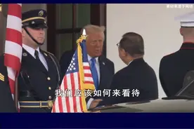 日本对美关税强硬反应，美一再施压让日退无可退 #硬核深度计划