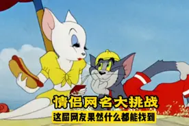 这届网友果然什么情侣网名都能给你找到#离谱 #情侣网名视频封面