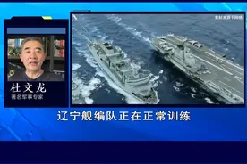 辽宁舰遭外军双航母夹击！歼-15挂弹出击，近距格斗逼退外机 #抖音热评 #歼15视频封面