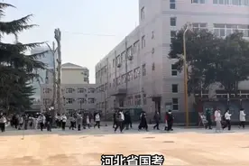 河北省国考，考试地点，怎么安排？ #老六师傅 #文化民俗视频封面