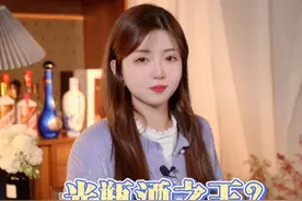 #温暖的酒 好喝还喝得起，接地气的牛二，才是真的“光瓶酒之王”视频封面