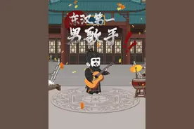 曹操唱《曹操》 #动画短片 #原创动画 #曹操 #虾仁动画 #上热门视频封面