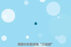 什么是莱赛尔纤维？俗称“天丝绒”
#纺织面料 #服装人 #布料视频封面