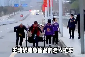 生活千疮百孔，却总有人缝缝补补 #感动瞬间 #教育 #小学生 #催泪视频封面