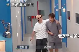 吵架梗后续来了。
王栎鑫主动找苏醒单聊，是不是自己说了什么让苏醒不舒服。醒哥解释自己只是很累需要休息聚焦细节动作。栎鑫表示刚刚自己感受到苏醒的语气不对，有点冲，苏醒随即主动向糊糊道歉“如果你觉得冲的话我向你道歉”。对抗路出门手牵手回家，按摩也安排上了。好好好，我也是你们play的一环吧！ #王栎鑫 #苏醒 #0713 #披荆斩棘的哥哥