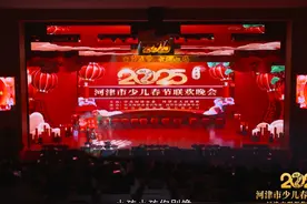河津市2025年少儿春节联欢晚会 | 情景朗诵：《寻春大作战》视频封面