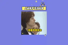 #天海佑希 姐姐别撩了，我真的爱！！！#颜值 #明星 视频封面
