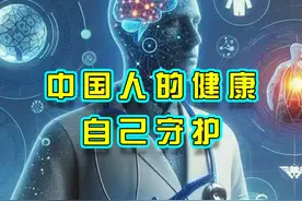迈瑞医疗和腾讯联手推出全球首个重症大模型启元 #启元重症大模型视频封面