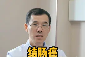 结肠癌发生转移怎么办#深圳恒生医院 #硬核健康科普行动  #结肠癌 #医学科普视频封面