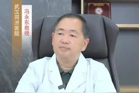 乳果糖听着很安全，可以随时吃吗？视频封面