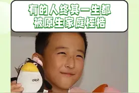 有的人终其一生都被原生家庭桎梏#原生家庭 #神童张炘炀 #伤仲永视频封面